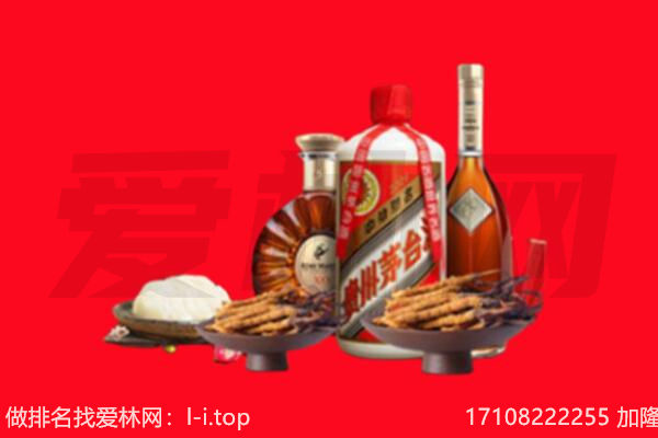 滁州礼品回收.jpg