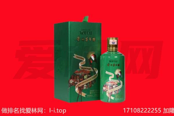 滁州回收出口茅台酒.jpg