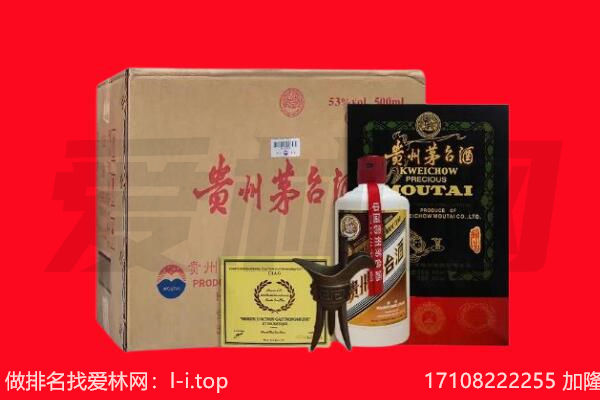 滁州回收茅台酒礼盒空酒瓶.jpg