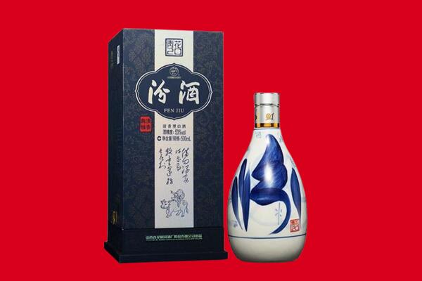 滁州回收汾酒.jpg
