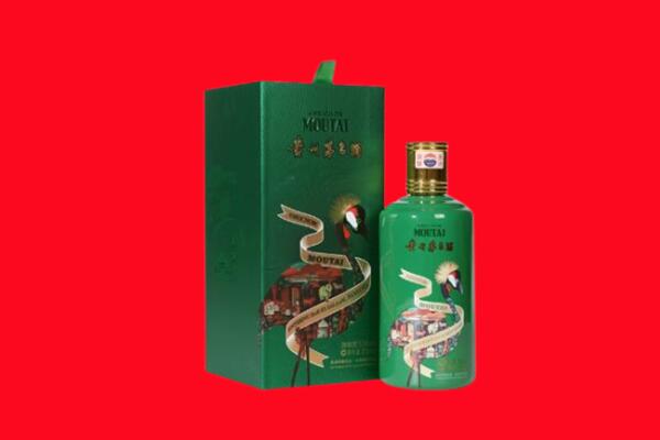 滁州回收出口茅台酒.jpg